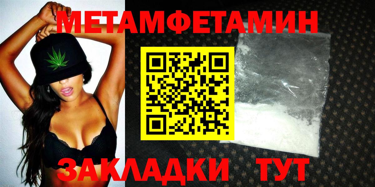 Губаха  АМФ VHQ  АМФ  Вход с VPN 