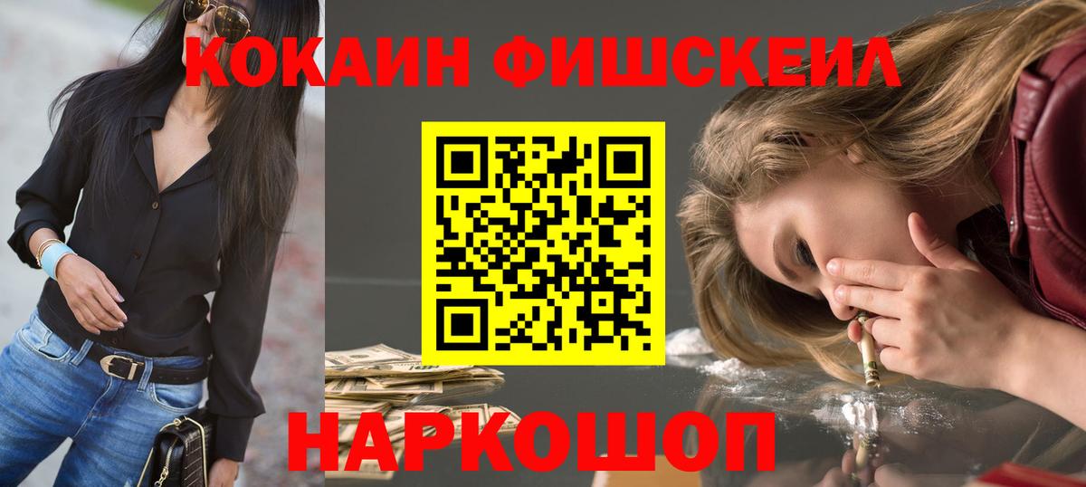 Губаха  Cocaine Эквадор  Cocaine  Вход с VPN 
