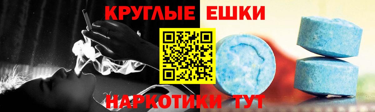 Экстази ешки  Вход с VPN  Губаха  Ecstasy Cube 