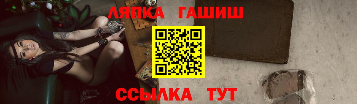 ГАШ hashish  Вход с VPN  Губаха  ГАШ ice o lator 