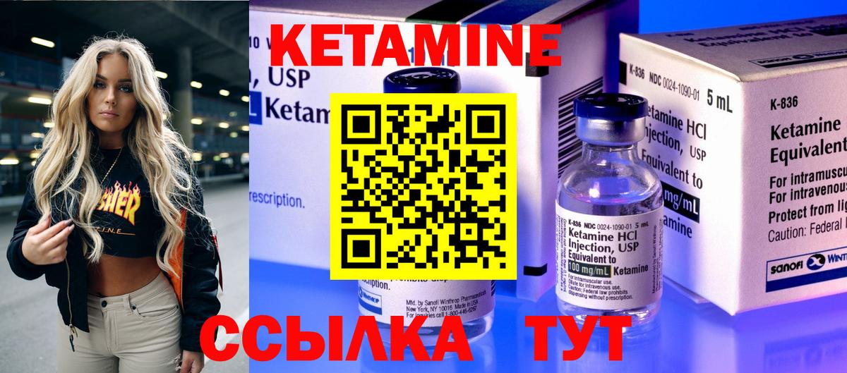 kraken зеркало  Вход с VPN  Кетамин ketamine  Губаха  Кетамин ketamine 