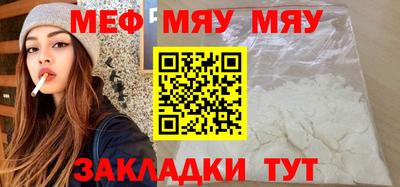 прущие крисы Малоярославец