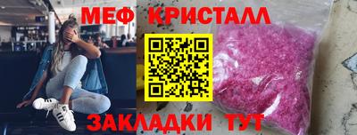 PSILOCYBIN Мариинск