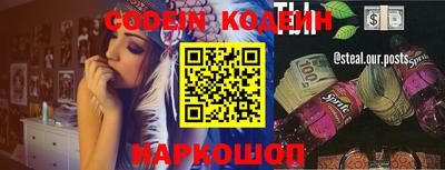меф VHQ Малгобек