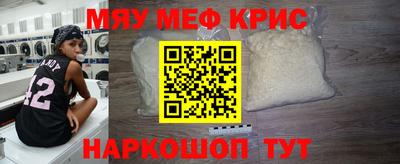 PSILOCYBIN Мариинск