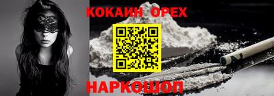 прущие крисы Малоярославец