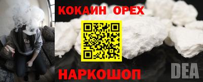PSILOCYBIN Мариинск