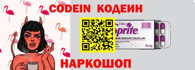 прущие крисы Малоярославец