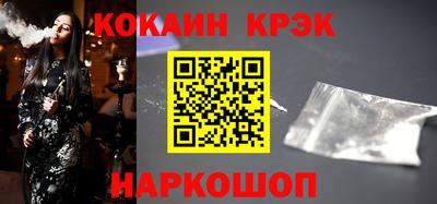 прущие крисы Малоярославец