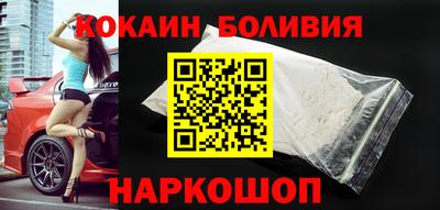 прущие крисы Малоярославец