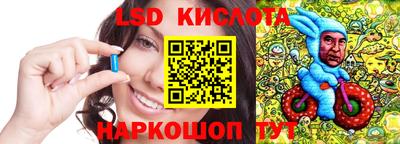 прущие крисы Малоярославец