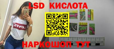 прущие крисы Малоярославец