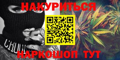 PSILOCYBIN Мариинск