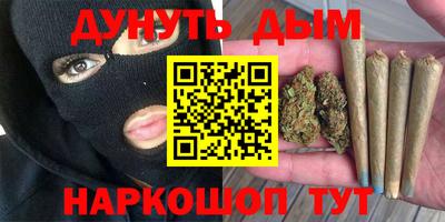 прущие крисы Малоярославец