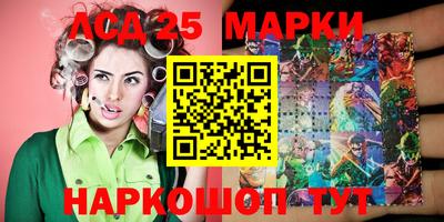 PSILOCYBIN Мариинск