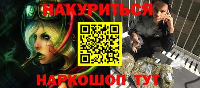 меф VHQ Малгобек