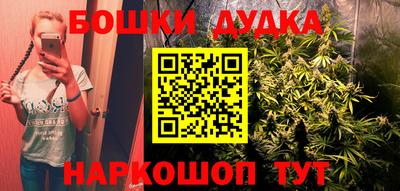прущие крисы Малоярославец