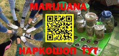 прущие крисы Малоярославец