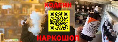 кокаин премиум Железноводск