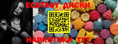PSILOCYBIN Мариинск