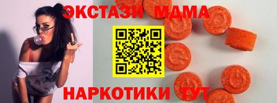 меф VHQ Малгобек