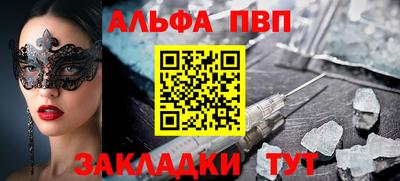 прущие крисы Малоярославец