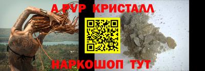 меф VHQ Малгобек