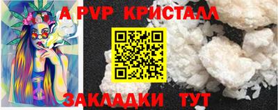 PSILOCYBIN Мариинск