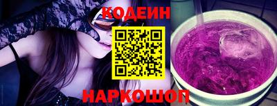 PSILOCYBIN Мариинск