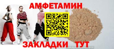 меф VHQ Малгобек