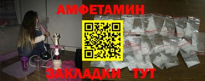 PSILOCYBIN Мариинск