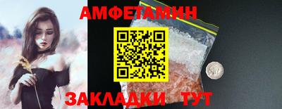 PSILOCYBIN Мариинск