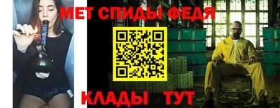 меф VHQ Малгобек