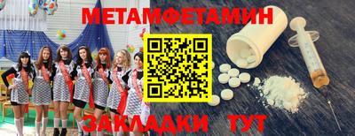 PSILOCYBIN Мариинск