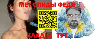 меф VHQ Малгобек
