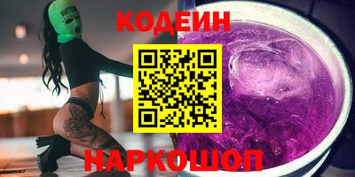 прущие крисы Малоярославец