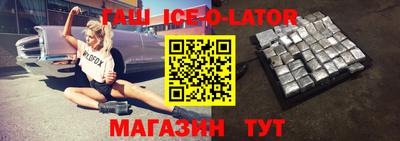 меф VHQ Малгобек
