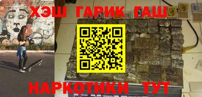 меф VHQ Малгобек