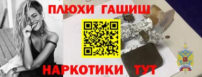 меф VHQ Малгобек