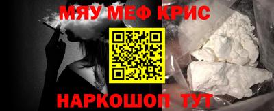 меф VHQ Малгобек