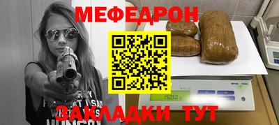 прущие крисы Малоярославец