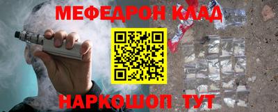 прущие крисы Малоярославец