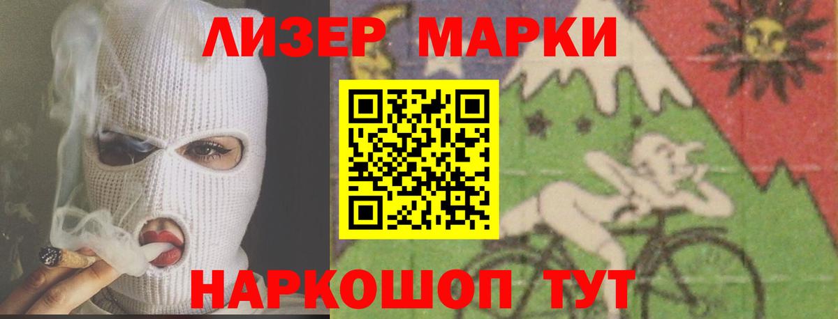 LSD-25 экстази ecstasy  Лсд 25 экстази ecstasy  Губаха  ОМГ ОМГ рабочий сайт  Вход с VPN 