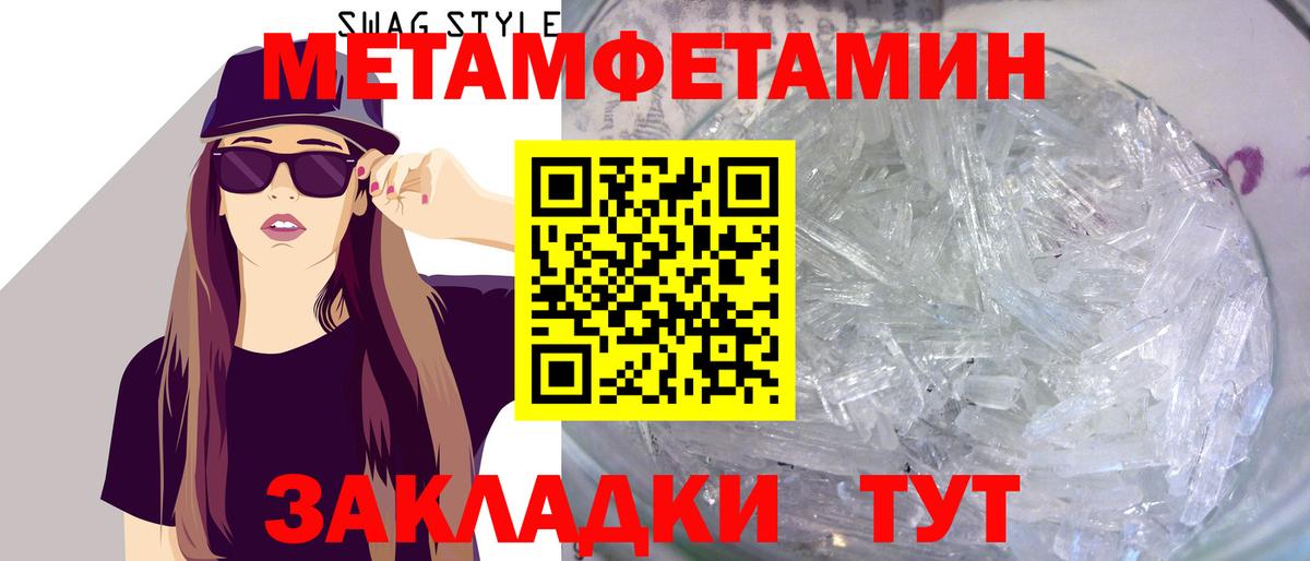 Метадон Губаха