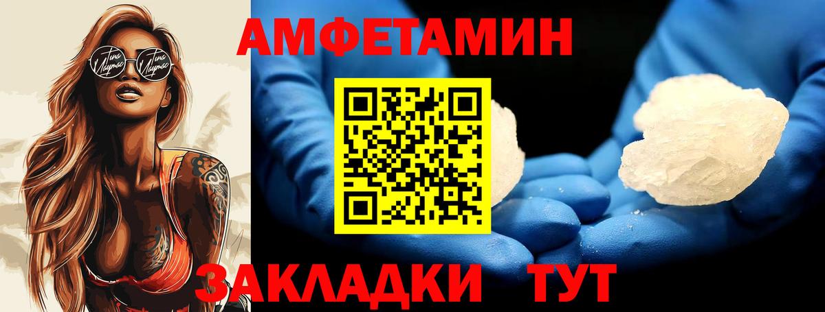 Первитин витя Губаха