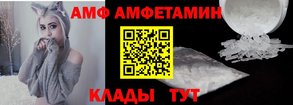 Губаха  Первитин пудра  Вход с VPN 