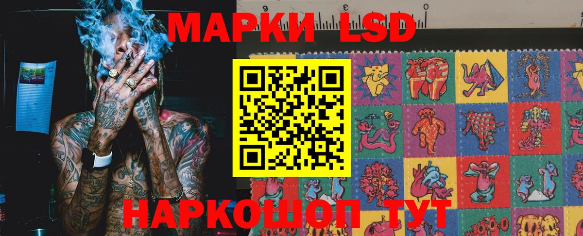 Марки NBOMe 1,5мг  Марки N-bome  Губаха  Вход с VPN 