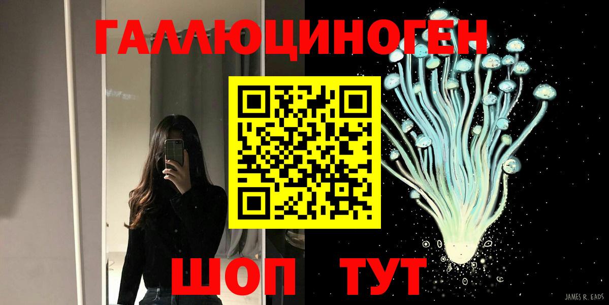 где можно купить   Галлюциногенные грибы MAGIC MUSHROOMS  Вход с VPN  Губаха 