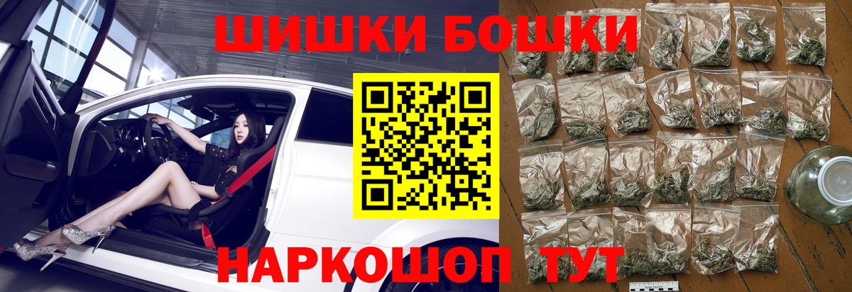 Канабис планчик  МАРИХУАНА OG Kush  Каннабис конопля  Вход с VPN  Марихуана Bruce Banner  Губаха 